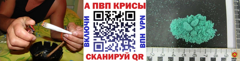 APVP Crystall где продают наркотики Новая Ладога