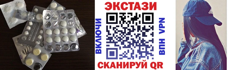 купить закладку  Новая Ладога  MEGA рабочий сайт  ЭКСТАЗИ XTC 