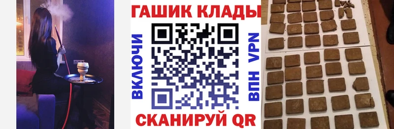 ГАШ VHQ Новая Ладога