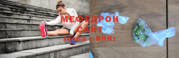 альфа пвп VHQ Бронницы