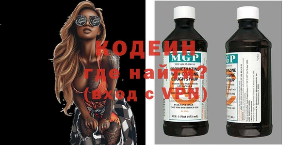 альфа пвп VHQ Бронницы