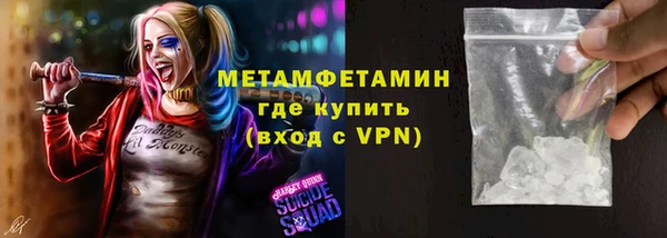 альфа пвп VHQ Бронницы