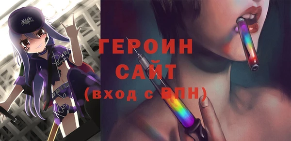 альфа пвп VHQ Бронницы