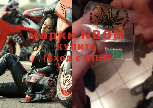 альфа пвп VHQ Бронницы