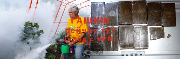 альфа пвп VHQ Бронницы