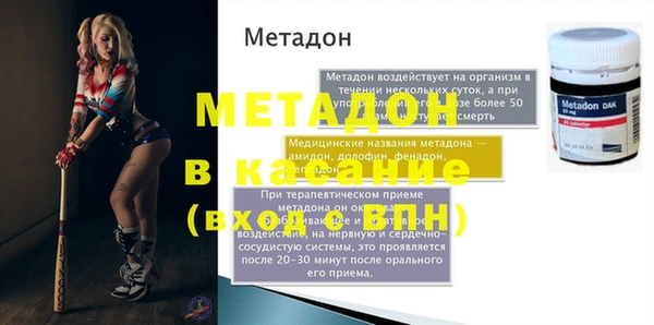альфа пвп VHQ Бронницы