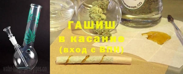 альфа пвп VHQ Бронницы