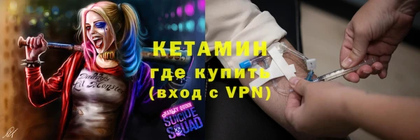 альфа пвп VHQ Бронницы