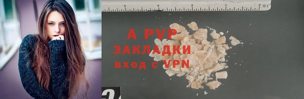 jwh Бугульма