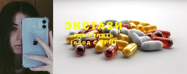 альфа пвп VHQ Бронницы