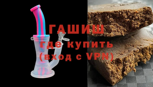альфа пвп VHQ Бронницы