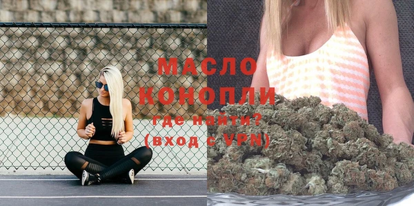 альфа пвп VHQ Бронницы