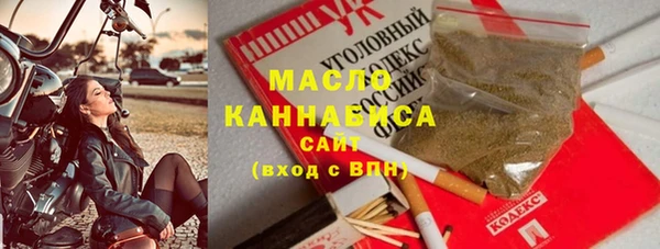 jwh Бугульма
