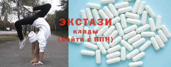 альфа пвп VHQ Бронницы
