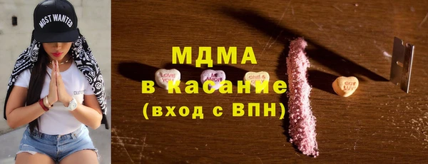 альфа пвп VHQ Бронницы