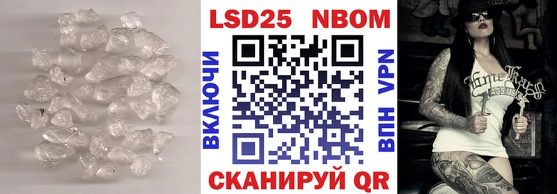 LSD-25 экстази ecstasy  Новая Ладога 