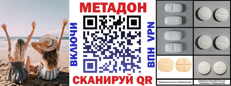 мега ONION  Новая Ладога  МЕТАДОН VHQ 
