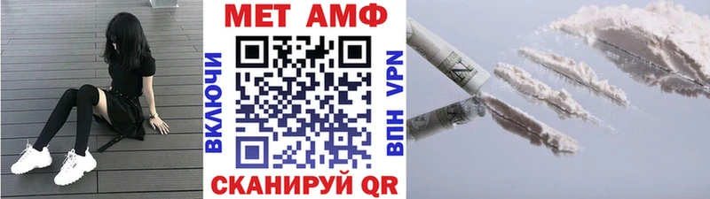 МЕТАМФЕТАМИН пудра  Новая Ладога 