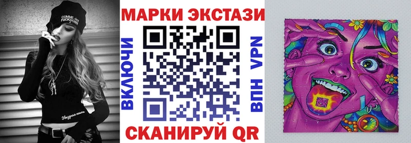 Марки NBOMe 1,5мг  Новая Ладога 